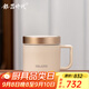 銀器時代 純銀內(nèi)膽茶杯三色帶把手銀杯子手柄保溫杯辦公男女大容量情侶杯 淺米白50克+證書 400ml