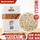 澤群中藥 薏苡仁 薏米仁 中藥材大藥房苡米 另有麩炒薏苡仁 精制中藥飲片 薏苡仁 250g/袋裝(咨詢可打粉)
