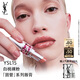 圣羅蘭（YSL）圓管口紅15滋潤唇膏保濕顯色化妝品生日禮物送女友中秋禮品