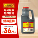 李錦記 財神蠔油2.4kg 鮮蠔熬煮 咸甜鮮厚 火鍋調料蘸料提鮮調味料