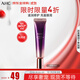 AHC第七代全臉眼霜30ml  ahc眼霜 淡化細紋黑眼圈 生日禮物