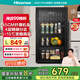 海信（Hisense）93升冰吧家用客廳辦公室冷藏柜展示柜廳吧 茶葉飲料水果蔬菜保鮮柜一級能效囤貨小冰吧JC-93ZVUM