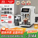Barsetto【政府補貼】百勝圖咖啡機家用全自動(dòng)意式咖啡機研磨一體奶泡系統 現磨咖啡豆大屏 BAE-LX1極晝白
