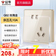 公牛（BULL）開關(guān)插座/網(wǎng)絡(luò)插座/有機(jī)玻璃/帶開關(guān)插座/86型/空調(diào)插座G62玫瑰金 【斜五孔10只裝】?jī)?yōu)先發(fā)貨