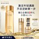 雅詩(shī)蘭黛白金逆轉瓶精華水200ml保濕護膚品套裝化妝品禮盒生日禮物送老婆