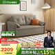 芝華仕（CHEERS）布藝沙發(fā)床一體兩用客廳2025新小戶型芝華士6305灰雙人