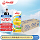 安佳（Anchor）金裝高鈣兒童牛奶190ml*27盒新西蘭原裝進(jìn)口草飼牛奶 雙原生 