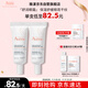 雅漾（Avene）舒潤眼霜10ML*2 保濕滋養眼周 改善暗沉 淡化細紋黑眼圈 提拉緊致