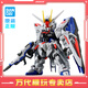 BANDAI萬代 MGSD 天使高達(dá) 拼裝模型 飛翼零式 EW 自由 敢達(dá) 男生玩具 自由高達(dá)
