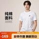 耐克(NIKE)春夏男短袖T恤 純棉 運動休閑 經(jīng)典簡約 AR4999-101 白色L