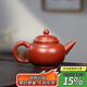 藏壺天下宜興紫砂壺名家純手工原礦大紅袍功夫茶具泡茶壺小品小容量水平壺 水平 180ml