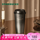 星巴克（Starbucks）杯子 咖啡寶藏系列 高顏值黑色不銹鋼保溫杯 咖啡杯 男女士送禮 黑白漸變不銹鋼桌面杯430ml