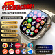 HUWINAXI華強北新款watchS1011Ultra23蜂窩頂配版鴻蒙系統ios智能手表電話(huà)4G5G全網(wǎng)通運動(dòng)男女兒童學(xué)初高中 鈦銀【S11ultra】190°攝像頭【128G】