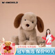 MOONCHILD高端毛絨玩具小狗公仔陪睡玩偶女孩抱睡睡覺(jué)抱枕送孩子兒童節(jié)禮物 小狗-旺旺  坐高30cm