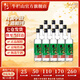 牛欄山二鍋頭酒 精制陳釀  濃香風(fēng)格 43%vol 500mL 12瓶 整箱