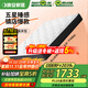 晚安（goodnight）WGD21防螨乳膠床墊3E環(huán)保椰棕床墊靜音彈簧護脊棕墊床墊Z宇宙 WGD21-Pro升級款-舒適版 1800*2000
