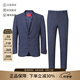 雨果博斯（HUGO BOSS）男士HUGO系列兩粒單排扣商務(wù)西裝西褲長(cháng)褲西服套裝男裝 50495717 405 深雜藍色 46 /s