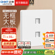 正泰（CHNT）開關(guān)插座6C奶油風(fēng) 家用86型斜五孔插座面板暗裝插座純平大板 白色 電話電腦|六類