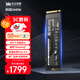 致態(tài)（ZhiTai）長(cháng)江存儲 4TB SSD固態(tài)硬盤(pán) NVMe M.2接口 TiPlus7100系列