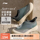 李寧AGLU105