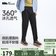 蕉下（beneunder）休閑褲子男通勤戶(hù)外長(zhǎng)褲彈力涼感錐形褲CC925漫暮黑2XL