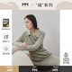 麥檬MM麥檬秋冬時尚百搭綠色v領(lǐng)羊毛針織連衣裙女5DA294541 豆綠 S