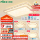 雷士（NVC）全光譜護(hù)眼吸頂燈客廳燈簡約智能LED照明燈具大尺寸碧月S包安裝