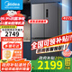 美的（Midea）【國家補貼】407升十字四開多門61cm超薄電冰箱雙變頻系統(tǒng)循環(huán)風冷無霜一級凈味大容量家用小戶型 【61厘米薄】407升超薄雙變頻雙循環(huán) 火爆
