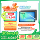 三星 Samsung【國(guó)家補(bǔ)貼】S10 FE+ 13.1英寸2025年款平板電腦/AI智享學(xué)習(xí)辦公 12GB+256GB 清雅灰 WIFI