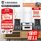 天逸（Winner）童笛S8三分頻高保真無源HIFI音箱音響專業(yè)發(fā)燒書架音箱木質(zhì)客廳家用 童笛s8+AD-86D+TY-30CD