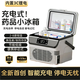 CAGEBEAR充電式小冰箱藥品2-8度胰島素儲奶母乳恒溫便攜放藥醫專(zhuān)用冷藏盒 【充電款內置鋰電】 雙核強冷數顯/2-8恒溫/家用戶(hù)外 15L