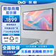 D&Q55英寸4K顯示器 非智能防爆電視 純顯示屏 無(wú)網(wǎng)絡(luò ) 無(wú)藍牙 防泄密 DQ商用監控屏 門(mén)店電視HX55