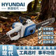 HYUNDAI現代大功率家用戶(hù)外手持電鋸伐木鋸220V高轉速插電鋸樹(shù)電動(dòng)鏈條鋸 家用合金版 16寸電鏈鋸導板1條+鏈條1根
