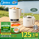 美的（Midea）電煮鍋 電蒸鍋 便攜式折疊鍋 旅行出差家用304不銹鋼 0涂層燒水電水壺 多功能鍋 XZE1625S 配蒸籠