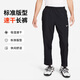 耐克（NIKE）男運(yùn)動褲 春秋梭織錐形休閑褲 輕便透氣 FB7491-010 黑 L 