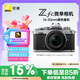 尼康（Nikon）Zfc 【金榜爆款】微單數(shù)碼相機 (Zfc)(Z DX 16-50mm f/3.5-6.3 VR 微單鏡頭))銀黑色 4K超高清視頻