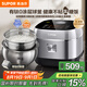 蘇泊爾（SUPOR）有鈦0涂層電飯煲低糖電飯鍋316L不銹鋼球釜不粘家用4L大容量1-8人IH多功能微壓智能SF40HC3974