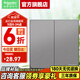施耐德開關(guān)插座面板 86型單開超五類電腦電視電源插座 皓呈系列薄霧灰色 二開雙控