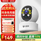 烈駒4g監控無(wú)線(xiàn)攝像頭無(wú)需連wifi插電攝像頭手機遠程監控器360度無(wú)死角帶夜視高清家庭室內小米機適用 【4G終身免費版】500萬(wàn)超清+可外地遠程連接 64G高速內存卡