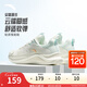 安踏漫步丨跳繩鞋女鞋秋季網(wǎng)面透氣跑鞋軟底防滑休閑鞋減震跑步鞋女 象牙白/泡沫綠-1 38