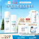 珂潤（Curel）保濕水乳套裝(3號水+乳液)護膚品 敏感肌男女適用 成毅代言