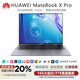 華為MateBookXpro 高性能超輕薄商務(wù)辦公游戲娛樂(lè )筆記本電腦學(xué)生網(wǎng)課酷睿I7 1165G7-游戲設計款中國大陸[{