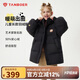 坦博爾兒童羽絨服女童中長(cháng)款中大童保暖外套聯(lián)名款530712Z 黑色 140 