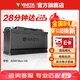 瓦爾塔（VARTA）汽車(chē)電瓶蓄電池啟停 AGM36 H8 95AH 奧迪/保時(shí)捷/奔馳 以舊換新
