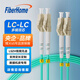 FiberHome 烽火光纖跳線(xiàn)lc-lc多模萬(wàn)兆OM3雙芯單芯連接線(xiàn)收發(fā)器光模塊ODF尾纖 工程電信級低煙無(wú)鹵光纖線(xiàn) 萬(wàn)兆多?！倦p芯】LC-LC/OM3 5m