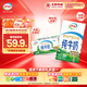 伊利純牛奶整箱 250ml*24盒 優(yōu)質(zhì)乳蛋白 禮盒裝