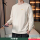 彪馬（PUMA）衛衣男裝 秋季新款長(cháng)袖上衣運動(dòng)服休閑跑步寬松圓領(lǐng)透氣套頭衫 693714-87/雪白色-金標/主推 XL 185/104A 推薦體重160-180斤