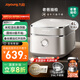 九陽（Joyoung）【老爸抽檢】升級(jí)鈦不粘0涂層4L家用3-4人無涂層IH電飯煲電飯鍋不銹鋼內(nèi)膽遠(yuǎn)紅外國家補(bǔ)貼 40N1U  