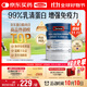 Swisse斯維詩(shī)藍帽乳清蛋白粉450g 中老年增強免疫力術(shù)后恢復 藥店同款