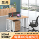 蘭冉辦公桌辦公家具財(cái)務(wù)桌職員工位屏風(fēng)卡位電腦桌 單人位不含柜椅